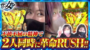 第39話 パチスロ 革命機ヴァルヴレイヴ