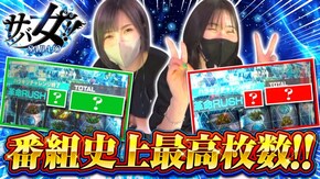 第40話 パチスロ 革命機ヴァルヴレイヴ
