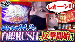 第47話 パチスロ バイオハザード RE:2 パチスロ幼女戦記