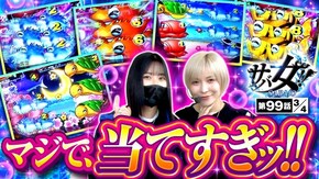 第99話 Pスーパー海物語 IN 沖縄5 夜桜超旋風