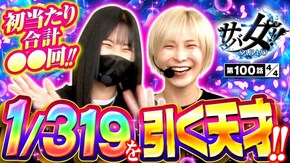 第100話 Pスーパー海物語 IN 沖縄5 夜桜超旋風