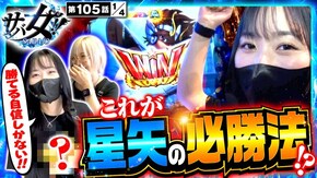 第105話 スマスロ痛いのは嫌なので防御力に極振りしたいと思います。 L聖闘士星矢 海皇覚醒 CUSTOM EDITION