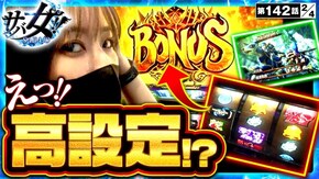 第142話 スマスロ モンスターハンターライズ スマスロ ゴッドイーター リザレクション