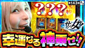 第143話 スマスロ モンスターハンターライズ スマスロ ゴッドイーター リザレクション