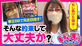 第1話(2/3) パチスロ北斗の拳 宿命 パチスロ デビル メイ クライ 5