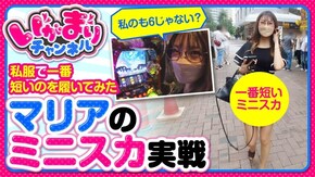 第3話(1/3) パチスロ リング 運命の秒刻