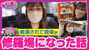 第4話(3/3) パチスロ 戦姫絶唱シンフォギア 勇気の歌