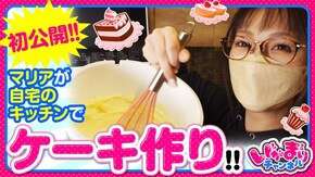 第6話(3/3)