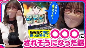 第8話(2/3) パチスロ 真俺の空