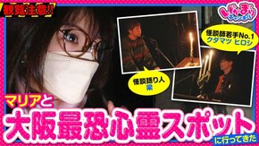 第8話(3/3)