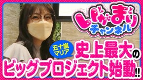 第9話(3/3)