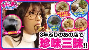 第10話(3/3)