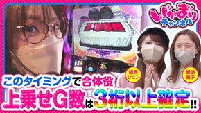 第11話(2/3) パチスロ バイオハザード7 レジデント イービル P神・天才バカボン~神SPEC~ パチスロ アクエリオン ALL STARS パチスロ バイオハザード