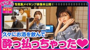 第13話(3/3)
