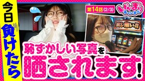 第14話(2/3) SLOTメイドインアビス パチスロ バイオハザード7 レジデント イービル
