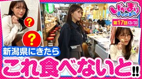 第17話(3/3)