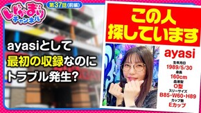第37話(1/2) パチスロL黄門ちゃま天