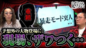 第14話(1/2) 新世紀エヴァンゲリオン~シト、新生~PREMIUM MODEL