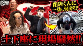 第15話(2/2) P緋弾のアリア ~緋弾覚醒編~
