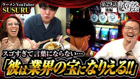 第29話 後編 パチスロ甲鉄城のカバネリ