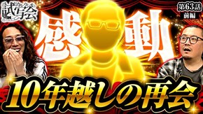 第63話 前編 L戦国乙女4 戦乱に閃く炯眼の軍師
