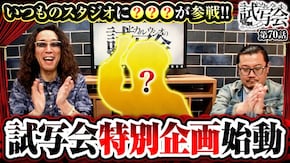 第70話 Lパチスロ 炎炎ノ消防隊