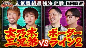第5話(1/4) 鬼浜爆走紅蓮隊 狂闘旅情編 パチスロ ピンクパンサーSP Pとある科学の超電磁砲 最強御坂ver.