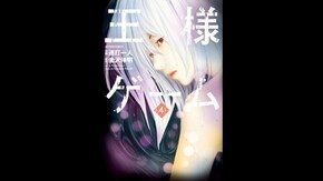 #19