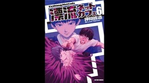 第53話 大人になれよ