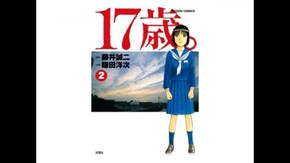 第11話 葛藤