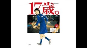 第18話 月光
