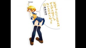 #7 おはようからおやすみまで 兄を見つめる暖かい視線