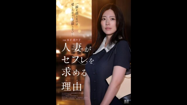 予告編