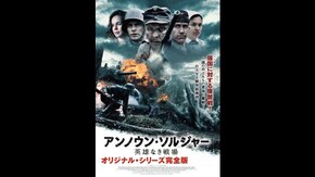 予告編