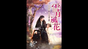 予告編