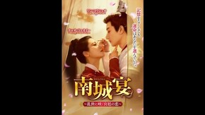 予告編