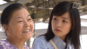 第 78回 おばぁの秘密