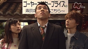 第114回 かりゆしの出逢い