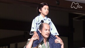 第46回 父子の名乗り