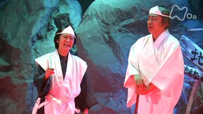 第104回 第19週 地獄の沙汰(さた)もネタ次第