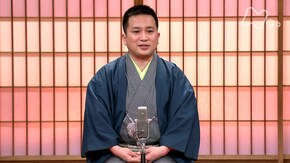 第124回 第22週 聞かぬは一生の箸(はし)