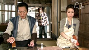 第144回 第25週 大草若の小さな家