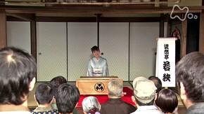 第145回 第25週 大草若の小さな家