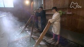 もてなし ぽかぽか~群馬県草津町~