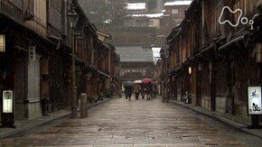 城下町 ほっこりと~石川県金沢市~
