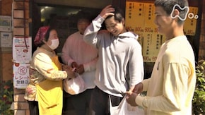 「下町 人情学生街 ~東京 北千住~」