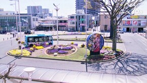 「花 こころに咲かせて ~埼玉県 鴻巣市~」