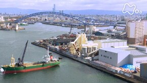 「都会の“島”へ いらっしゃい ~大阪市 大正区~」