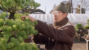 「百年の街を ~さいたま市盆栽町~」