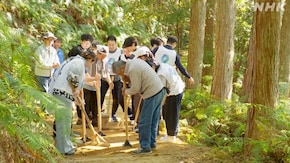 「歩く人 迎え続けて ~和歌山県 熊野古道~」